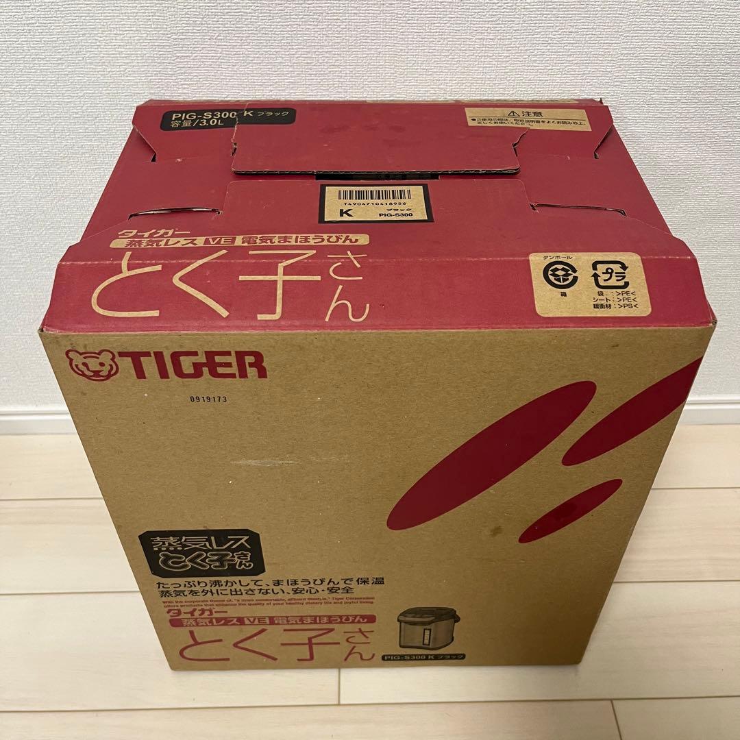 タイガー魔法瓶　電気ポット 3L とく子さん PIG-S300-K
