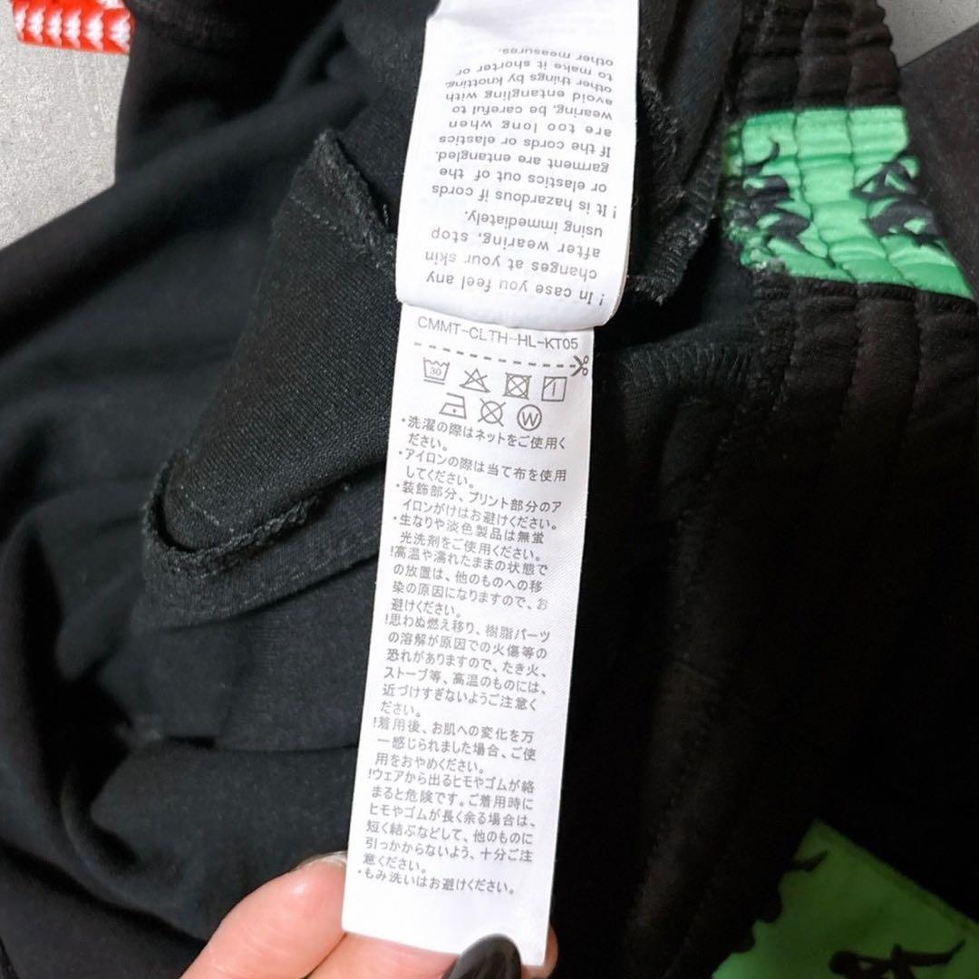 カッパ トラックパンツ ジャージ下 XL 黒 緑 スポーツ 通年 リラックス