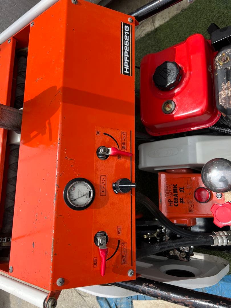 KIORITZ 共立セット動噴 HPFP2521G 動力噴霧器 HP252