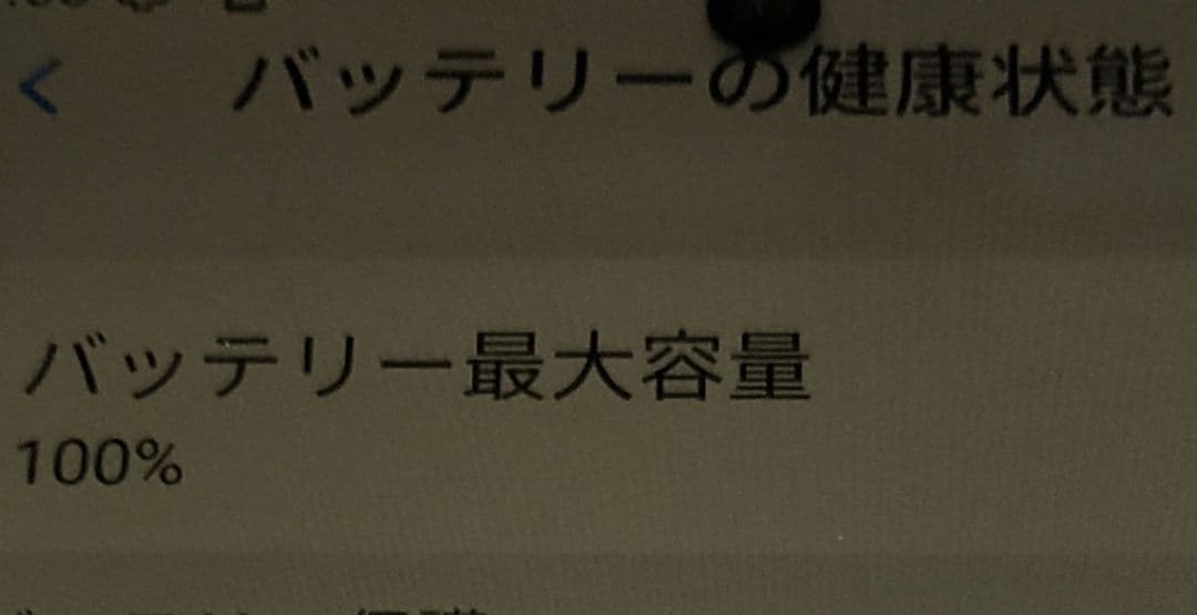 K*i様 OUKITEL C69　8GB　512GB　7.2インチ　スマホ　SI