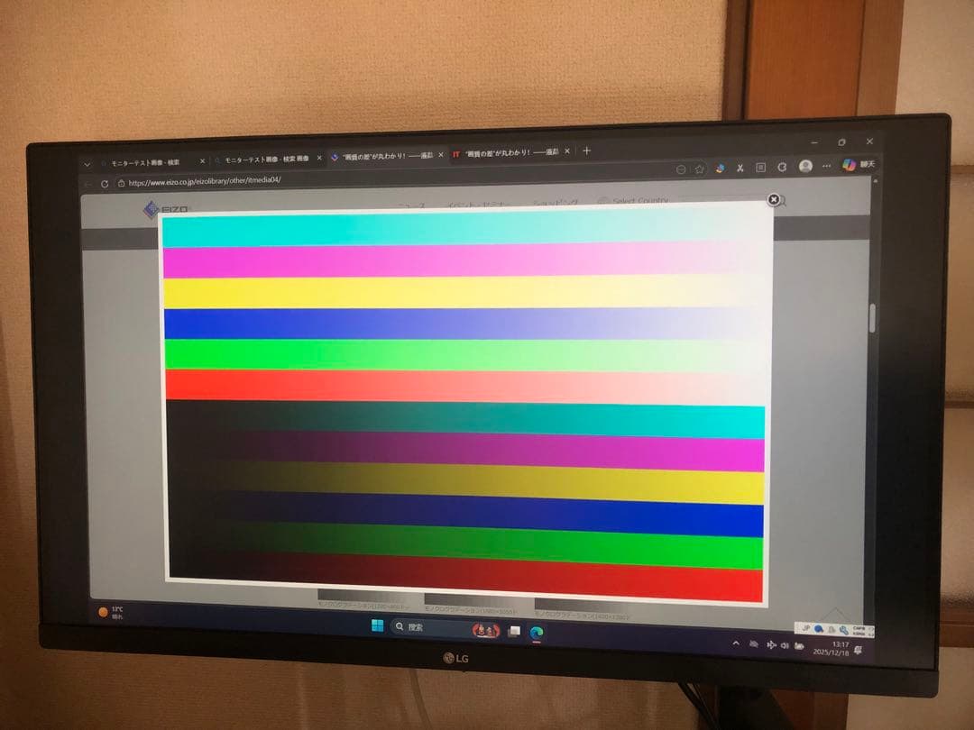LG 2K 27インチモニタ　22年9月製造　27QN600 2798時間