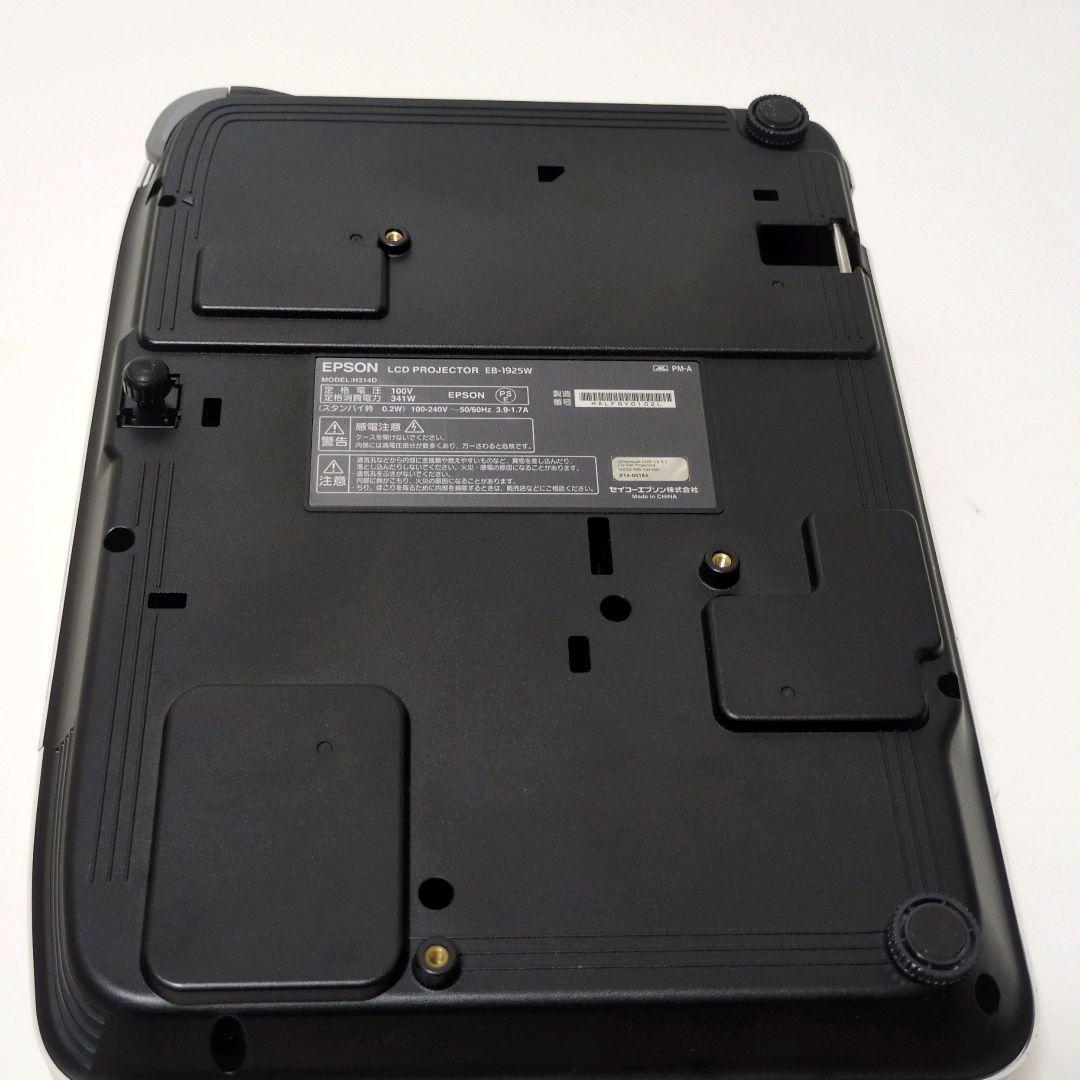 EPSON【540H】 EB-1925W プロジェクター会議用 映画