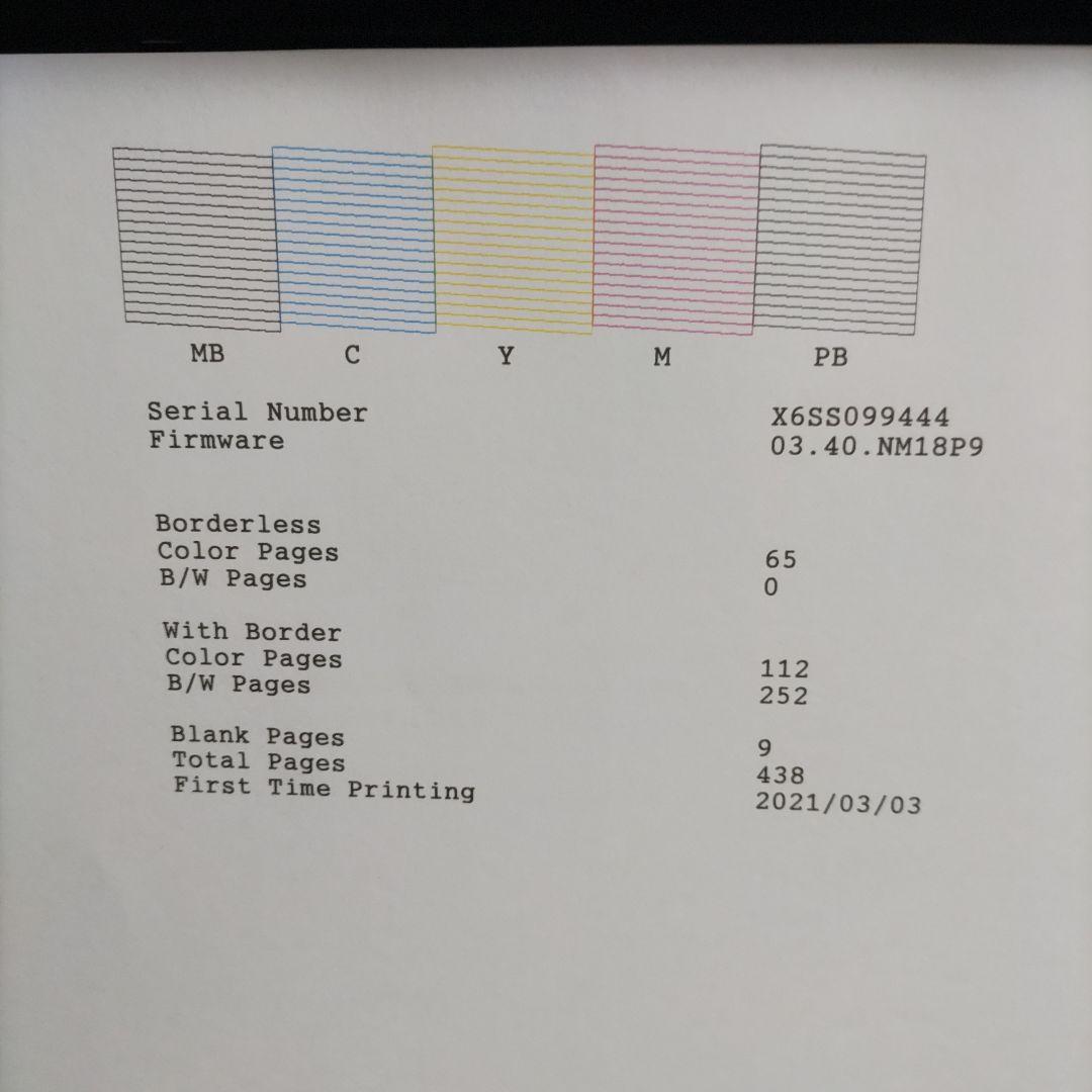 エプソンプリンターエコタンクEW-M752T総印刷枚数438枚