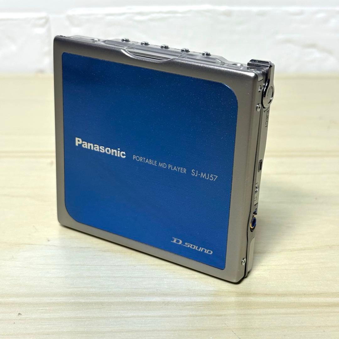 【美品セット】Panasonic ポータブル MDプレーヤー SJ-MJ57-A