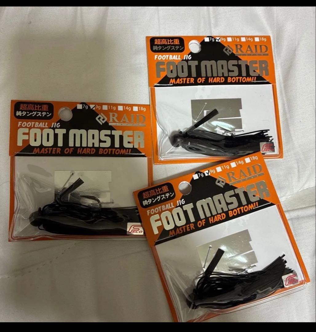 レイドジャパン　ソフトルアー等セット