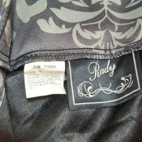 中古　Rady　カーテン　ダマスク柄　100×200　1枚のみ　レア