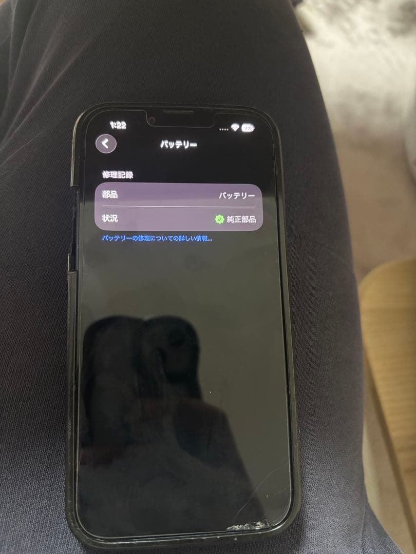 携帯電話本体 Apple iPhone 13 128GB