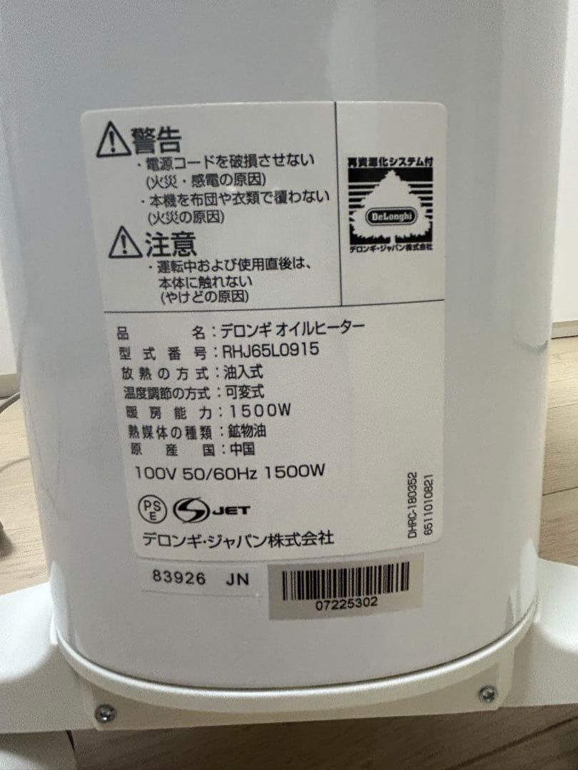 DeLonghiデロンギ オイルヒーター RHJ65L0915 キャスター付き