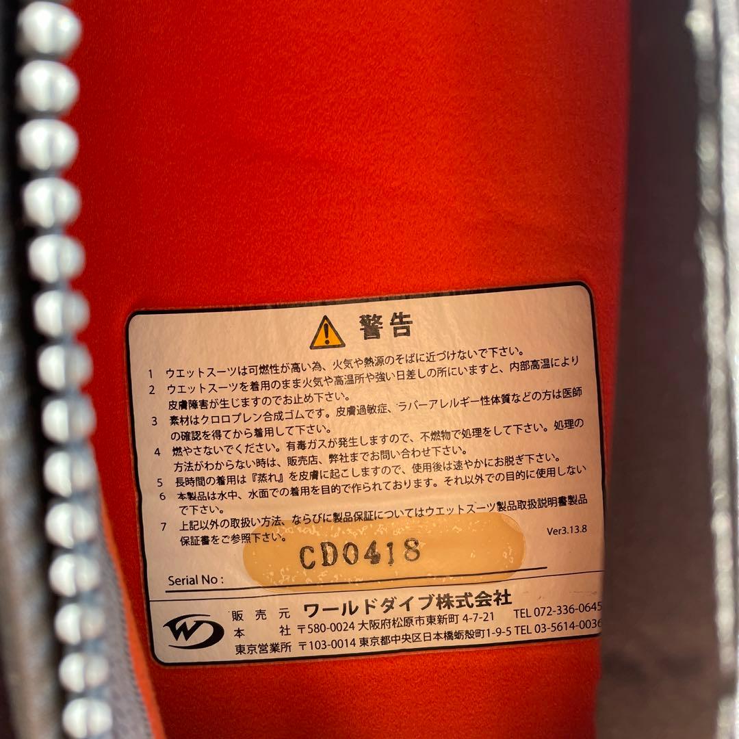WorldDive レディース ウェットスーツ 5mm