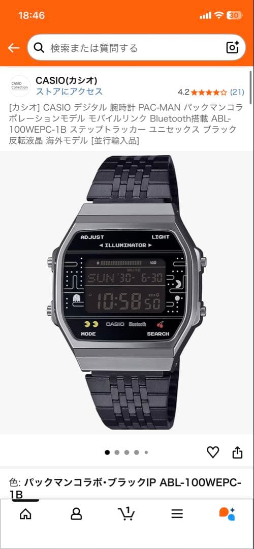 ぴ*ん様 CASIO PAC-MAN ABL-100WEPC-1B