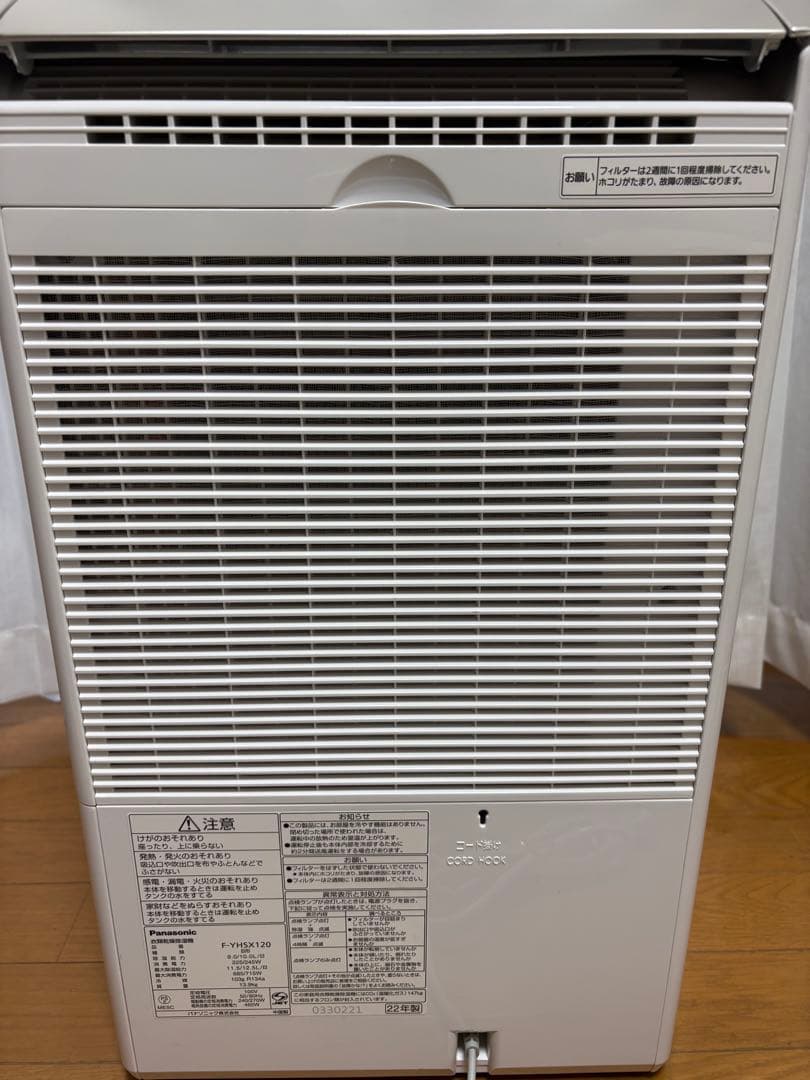 Panasonic 衣類乾燥除湿機　ナノイーX搭載　ハイブリッド式　【ジャンク】