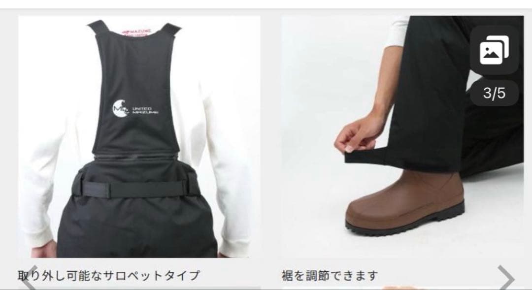 マズメ　オレンジブルー 防寒パンツMZFW-865