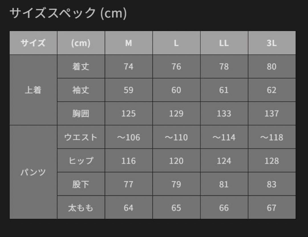 マズメ　オレンジブルー 防寒パンツMZFW-865