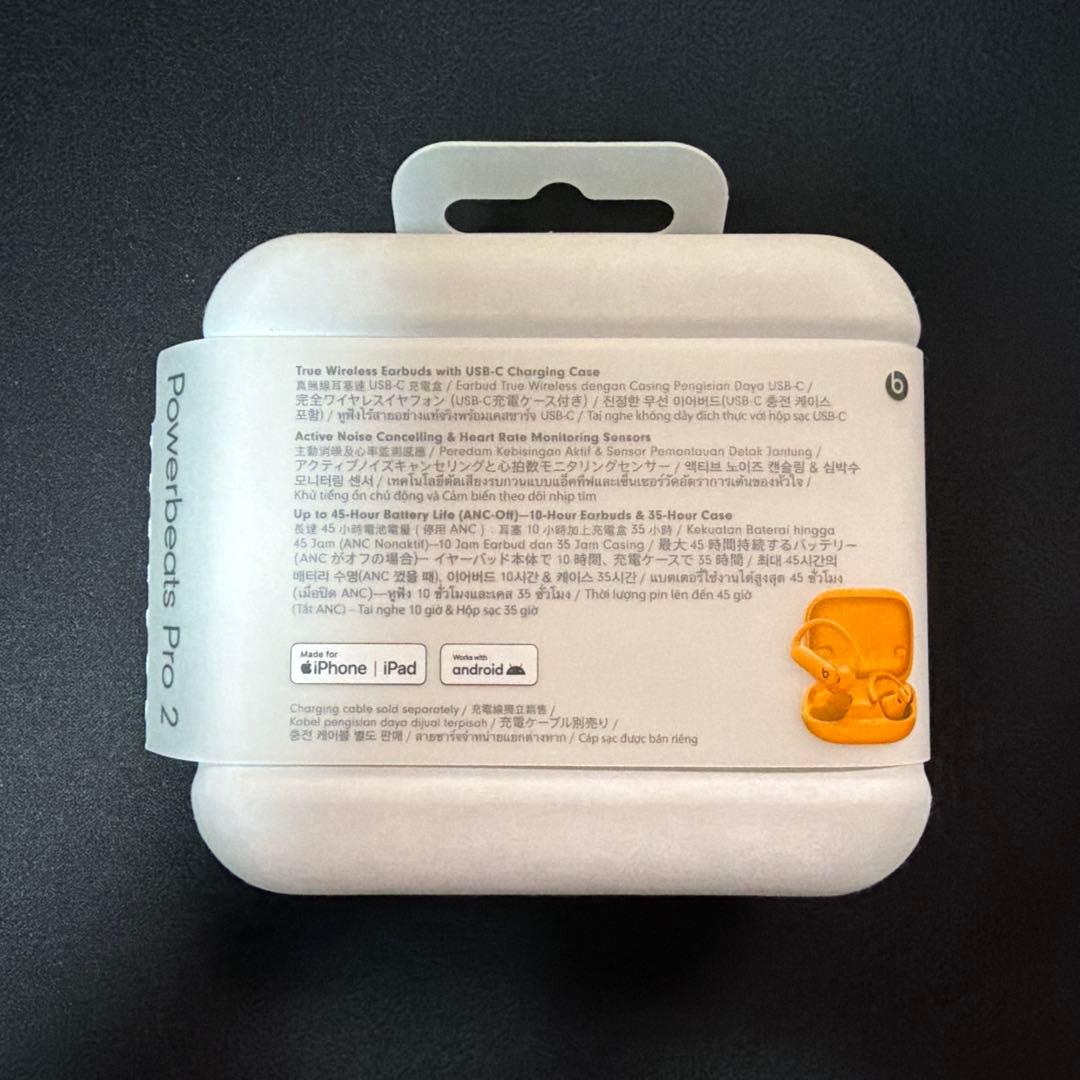 Powerbeats Pro 2　エレクトリックオレンジ