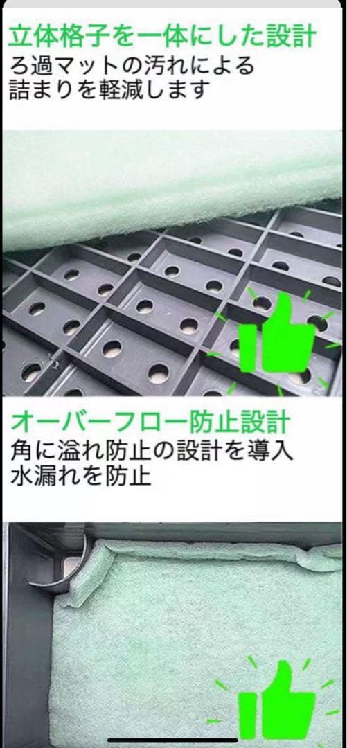 25W水中ポンプ付き　水槽用最強ろ過フィルター 外部式上部濾過装置器アクアリウム