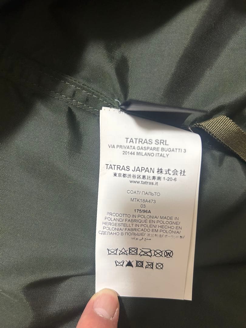 美品 TATRAS タトラス　モッズコート ミリタリー ファー フード