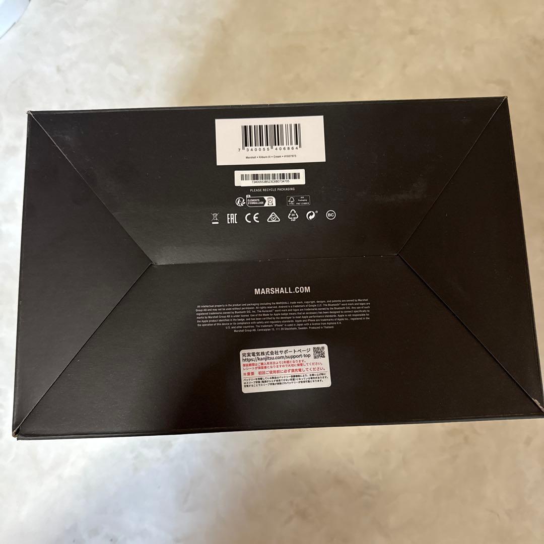 Marshall Kilburn III スピーカー