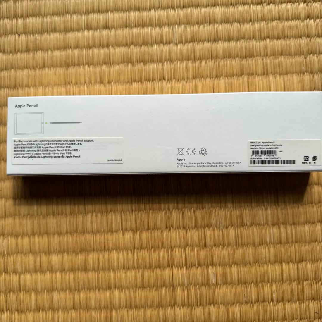 Apple Pencil 第1世代 ホワイト