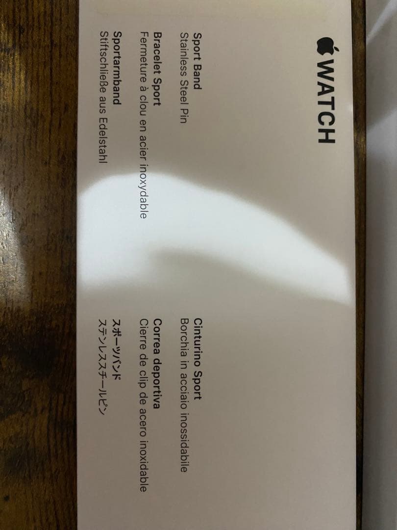 Apple Watch Series 8 41mm(アップルウォッチ)