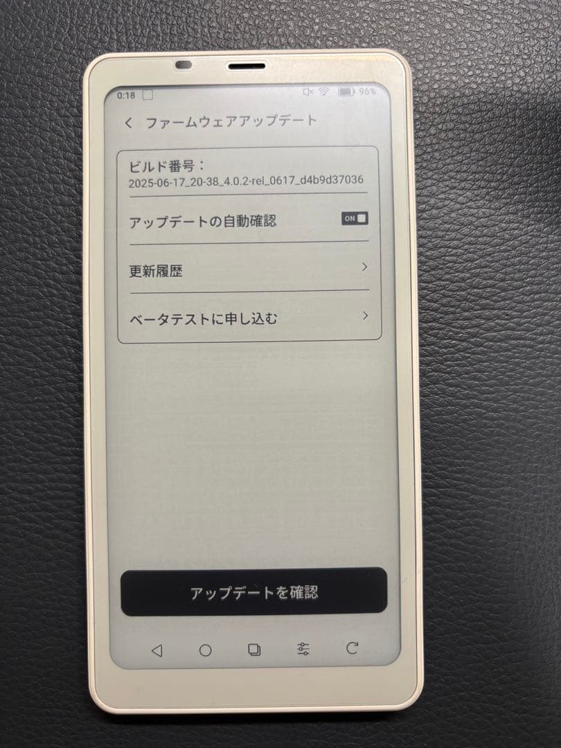 BOOX Palma 電子書籍リーダー White