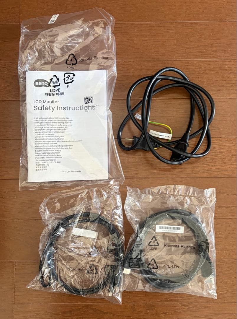 BenQ MA270U 27インチモニター本体