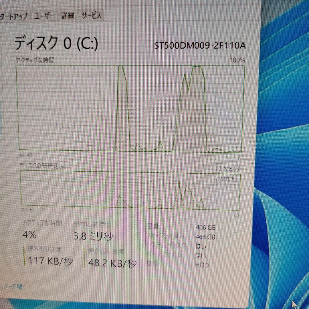 DELL OptiPlex 3050 第7世代 メモリ 4GB HDD500GB