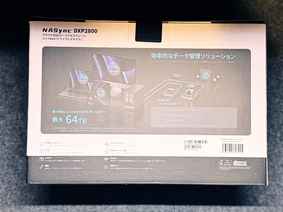 【新品未開封】UGREEN NASync DXP2800 2ベイNAS