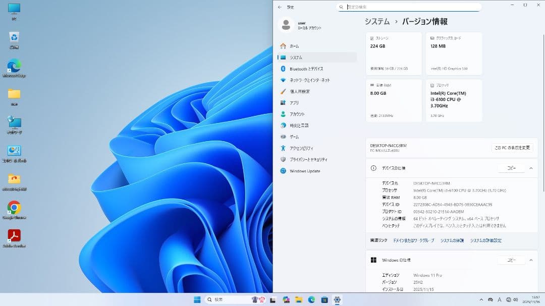 格安PC 正規Officeライセンス付 win11pro NEC デスクトップ