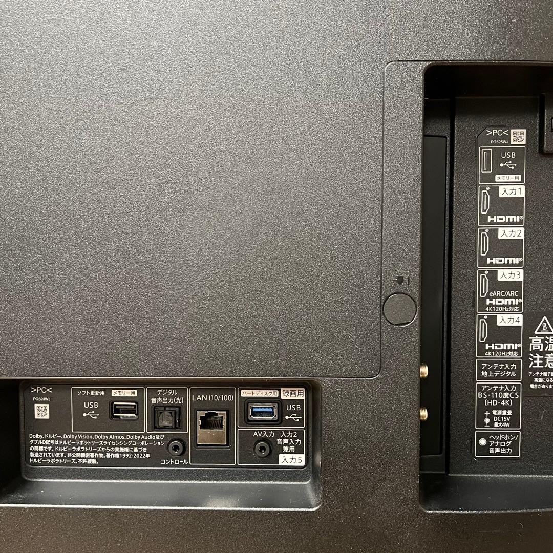 シャープ 65V型 4K 液晶テレビ AQUOS 4T-C65EP1 量子ドット