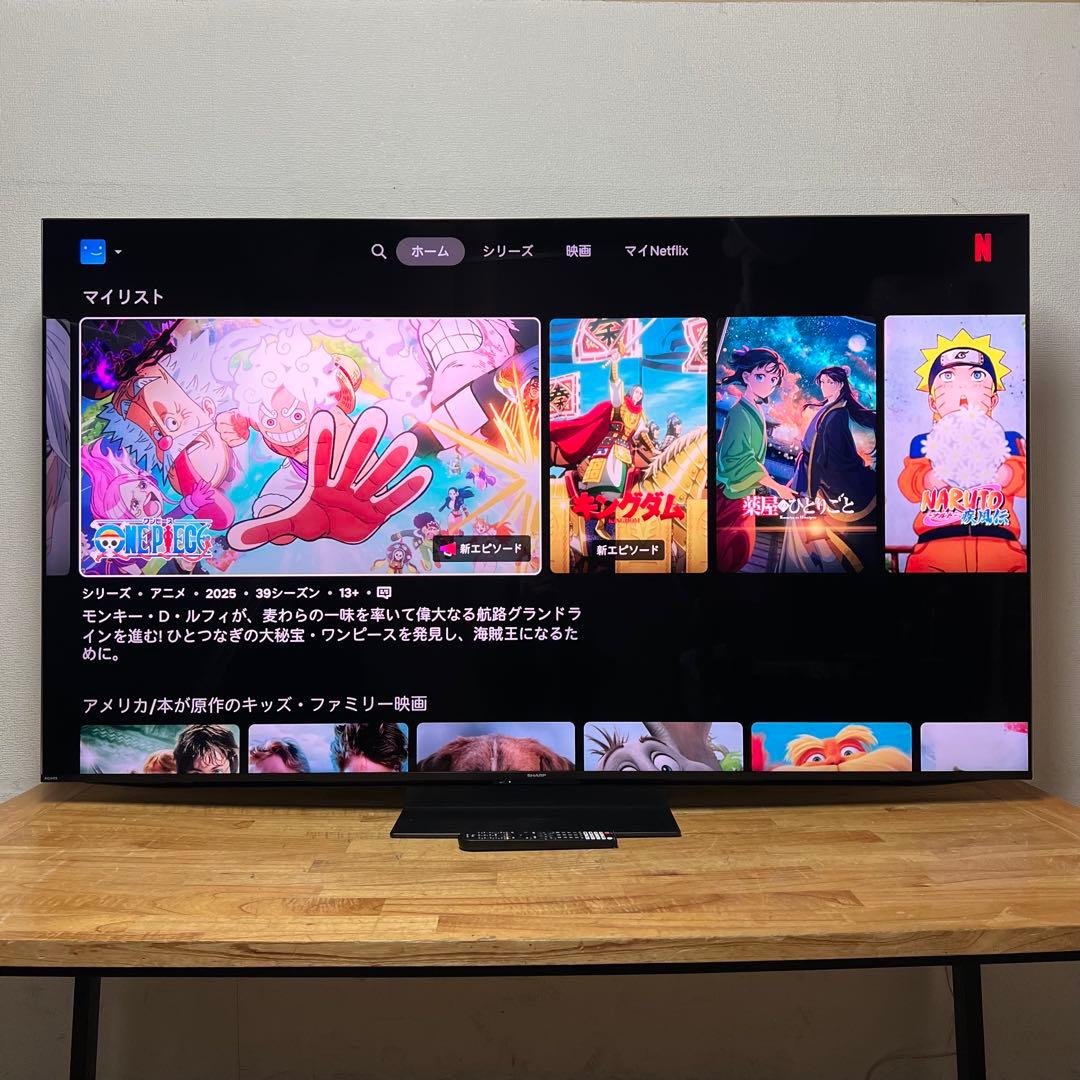 シャープ 65V型 4K 液晶テレビ AQUOS 4T-C65EP1 量子ドット