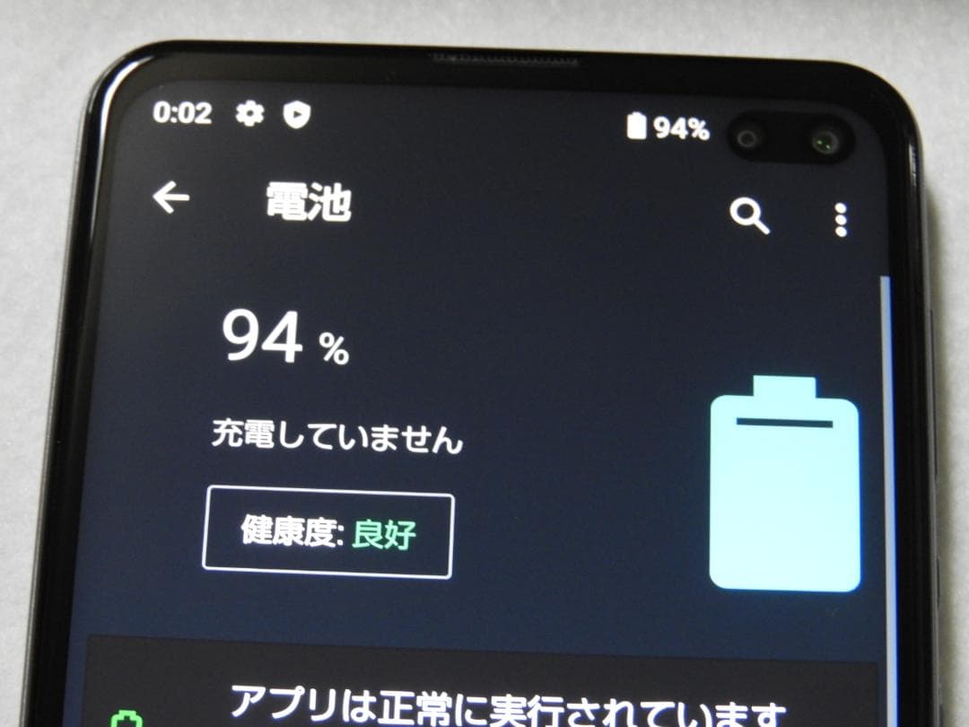 SHARP AQUOS sense4 plus SH-M16 SIMフリー
