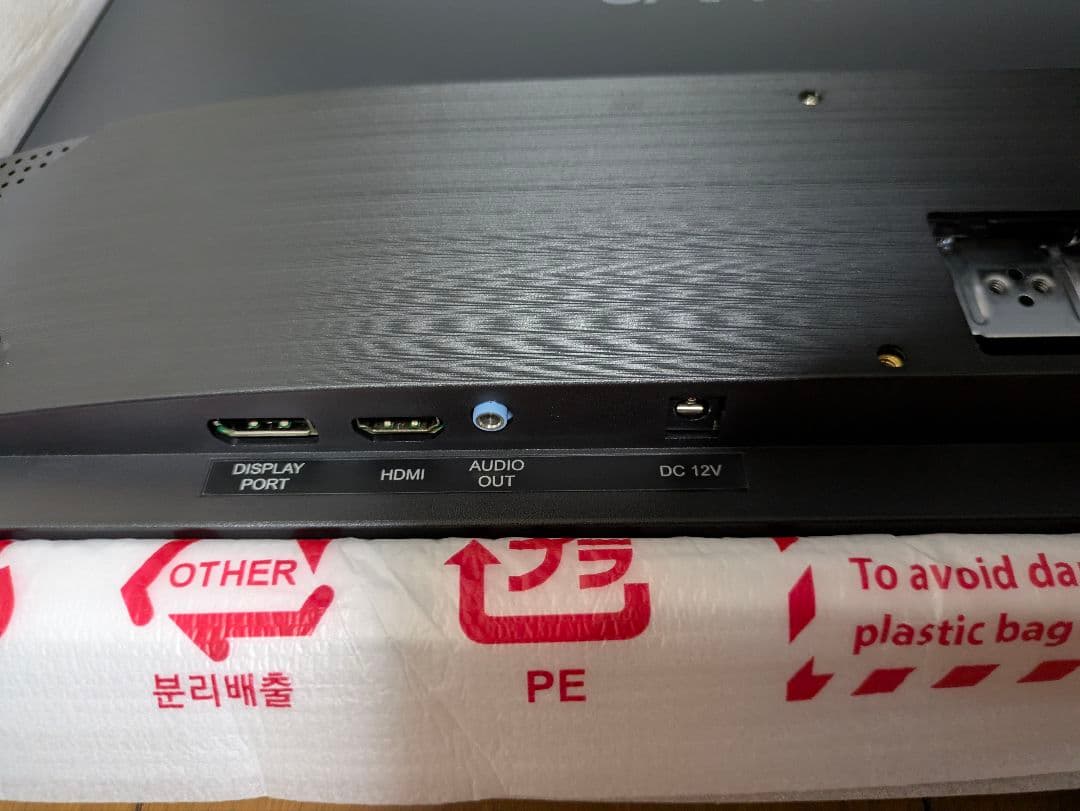 JAPANNEXT FHDゲーミングモニター144Hz/1ms