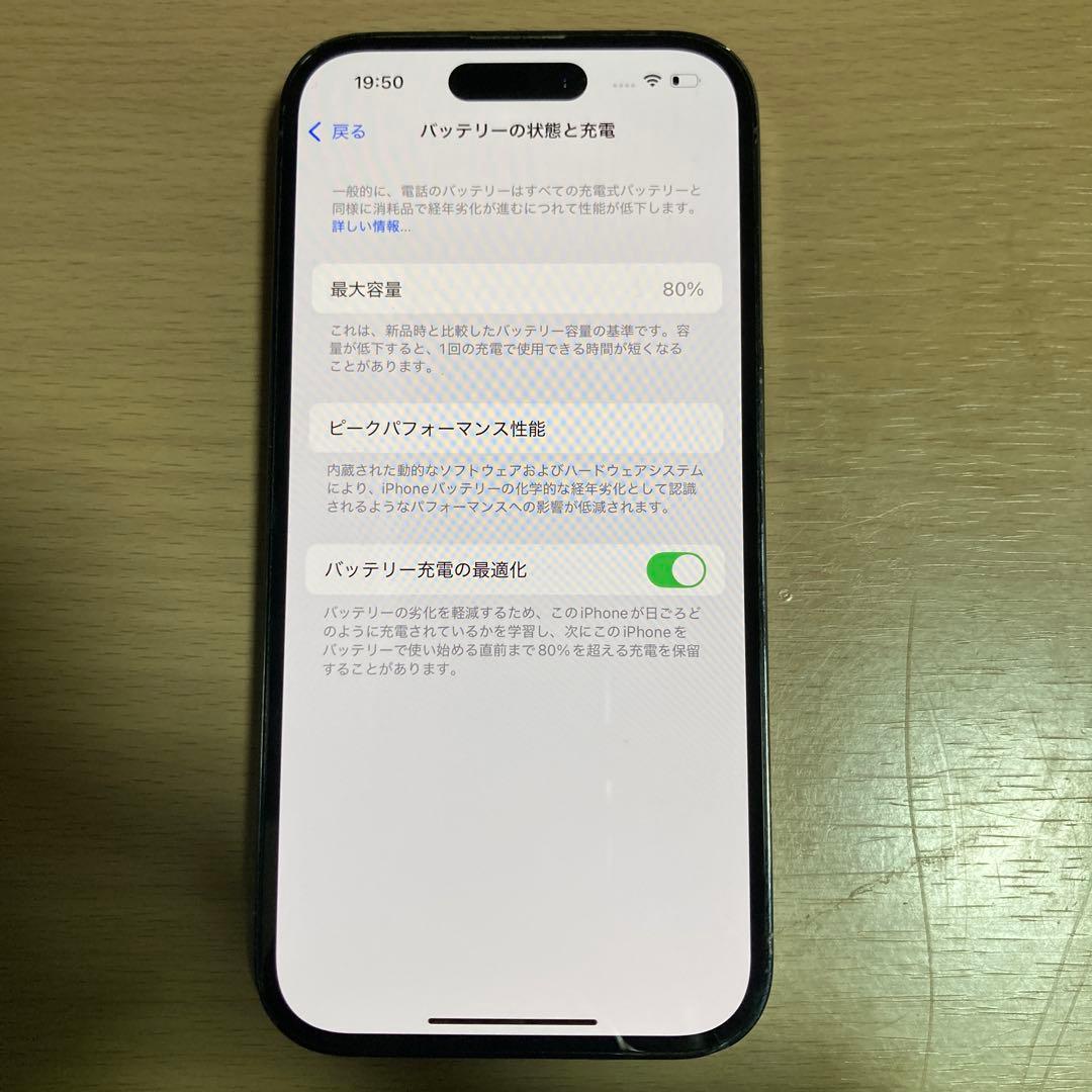 iPhone 14 Pro 512GB SIMフリー