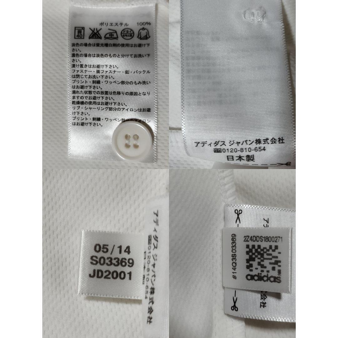 美品　アディダス　読売ジャイアンツ　レプリカユニフォーム　長野　2014 S