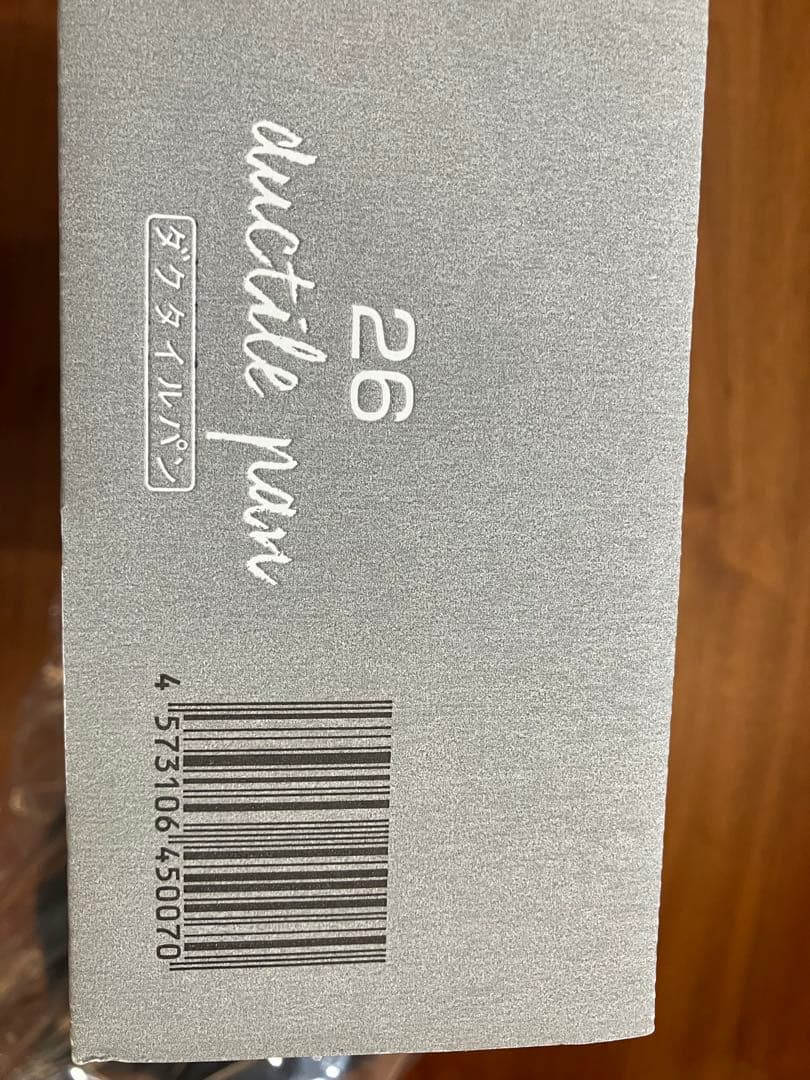 ダクタイルパン 26cm 新品未使用　箱付き