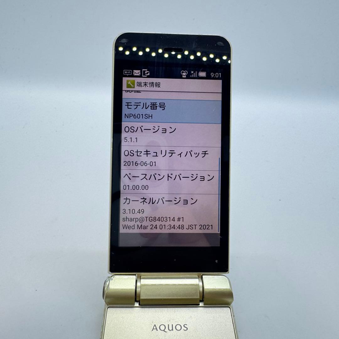 【SIMフリー】 AQUOSケータイ2 601SH 本体 動作確認済み