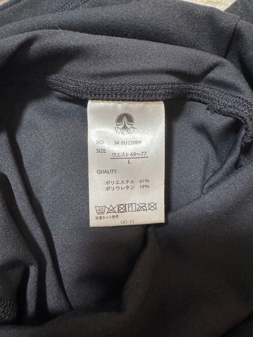 SUKALA LAVA リブキャミソール&レギンスセットアップ