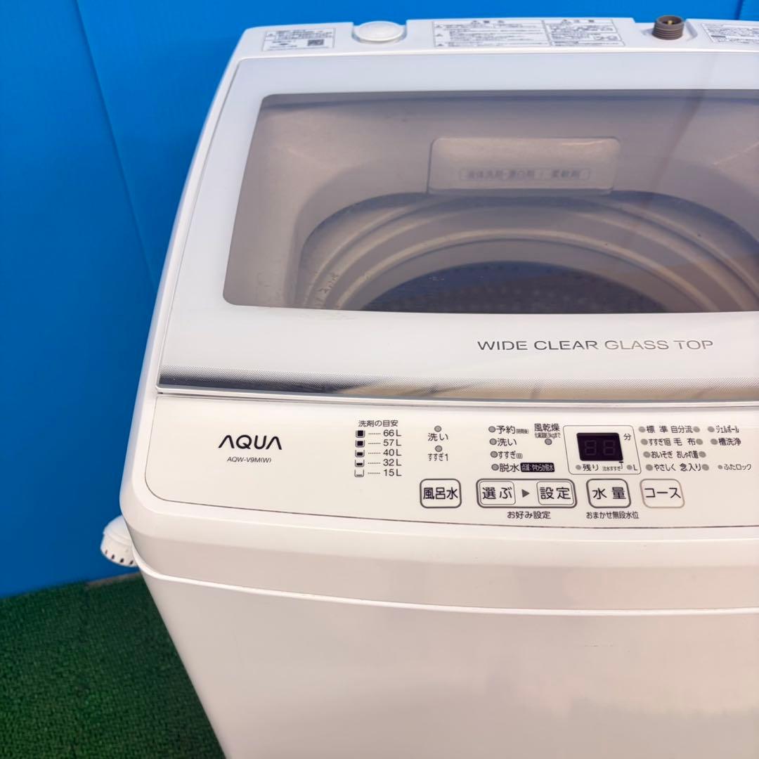 697 洗濯機　容量7kg ガラストップ　インバーター搭載　極美品　冷蔵庫も有