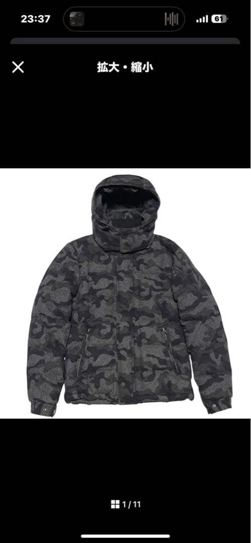 迷彩　ダウンジャケット archive Yokosquad brrrsos