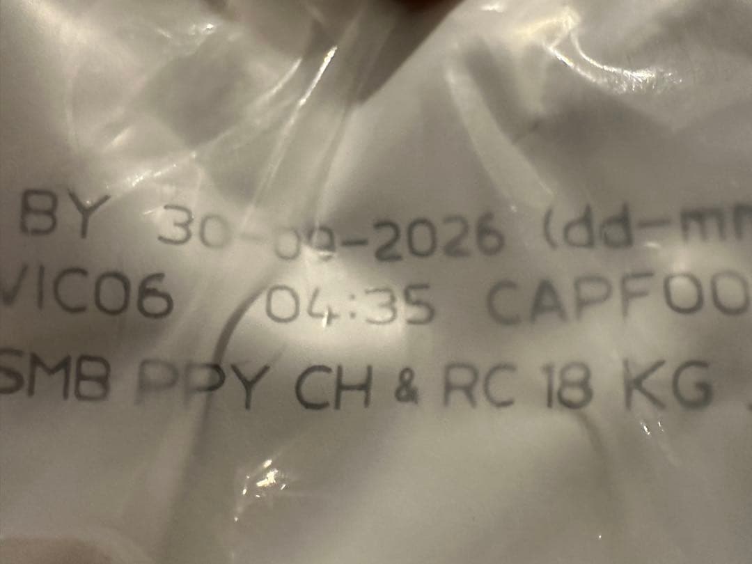ニュートロ ドライドッグフード 18kg アメリカ製