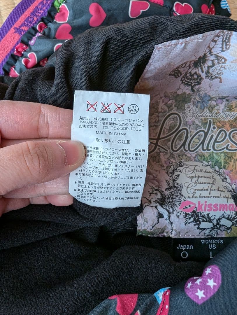 ESTIVO エスティボ スキーウェア 上下セット