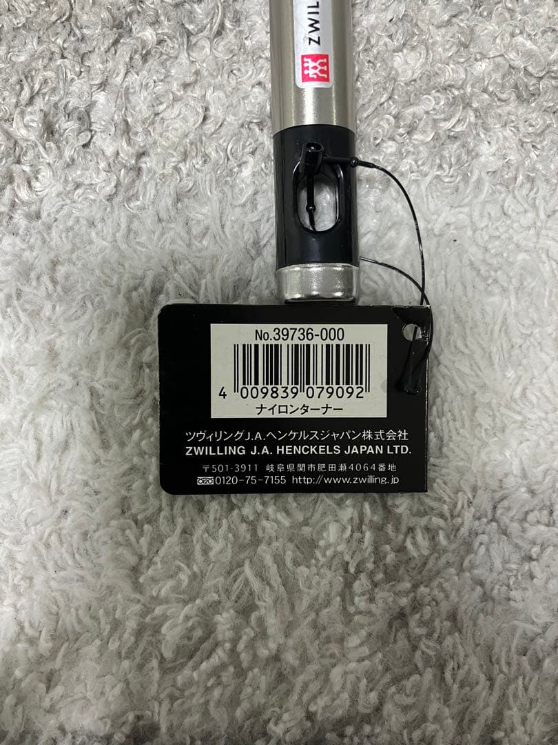 まるこ　キッチンツールセット24点