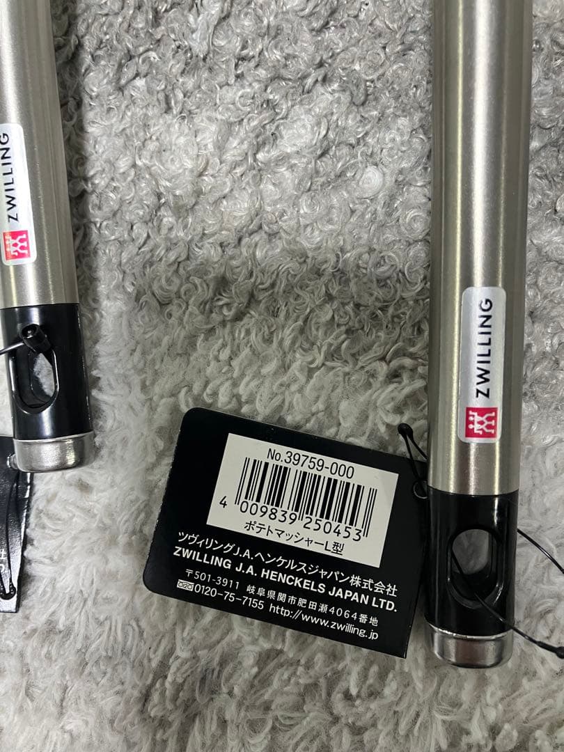 まるこ　キッチンツールセット24点