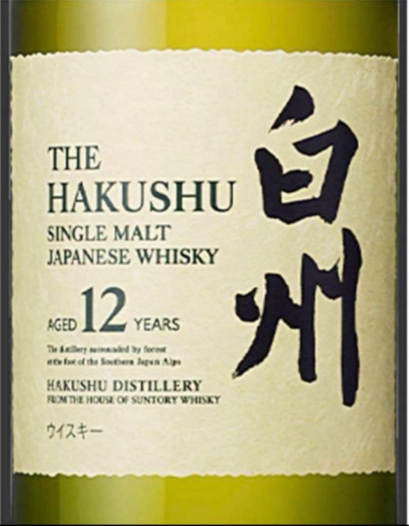 【希少】白州 12年 シングルモルトウイスキー 750ml