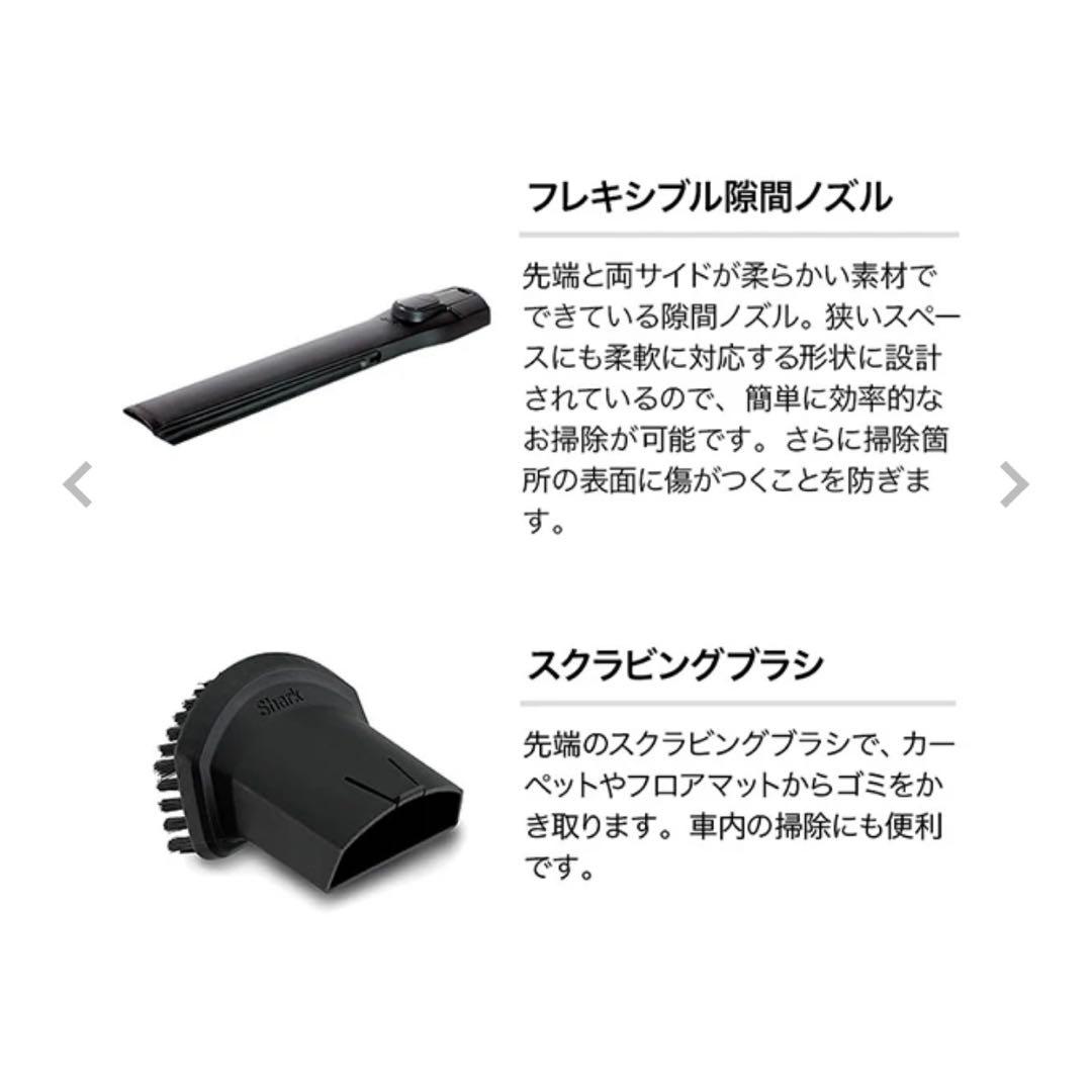 【美品】Shark EVOPOWER ハンディクリーナー