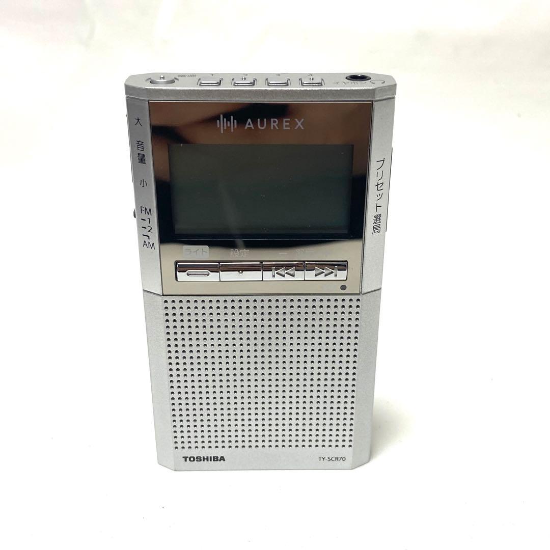 東芝 TOSHIBA TY-SCR70 FM/AM ポータブル ラジオ