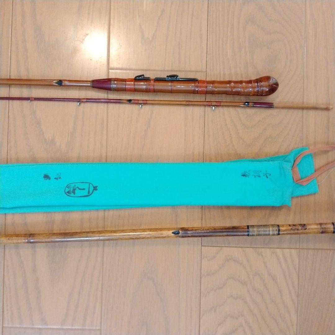 ち*ぬ様 釣り道具　黒鯛筏和竿　別誂竿一軟調子