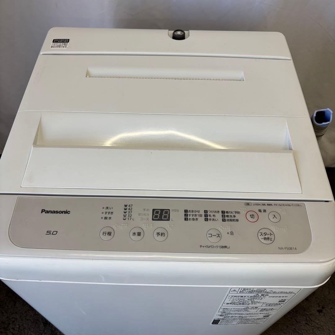 424　洗濯機　パナソニック　綺麗　5キロ　一人暮らし　単身　小型　設置無料