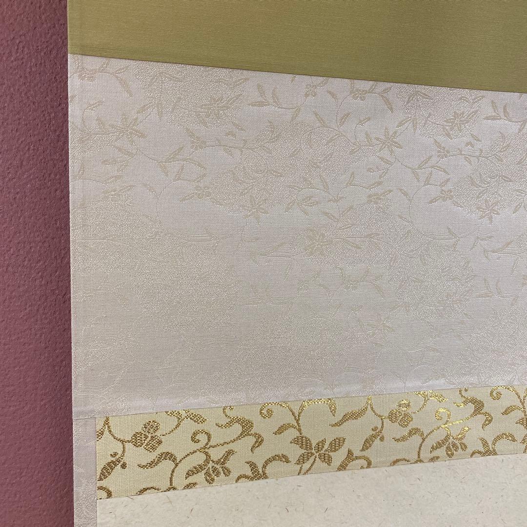 美品 掛け軸 玉瀧寺 戸上明道作 沢蟹画賛「清流」共箱 禅語 夏掛け