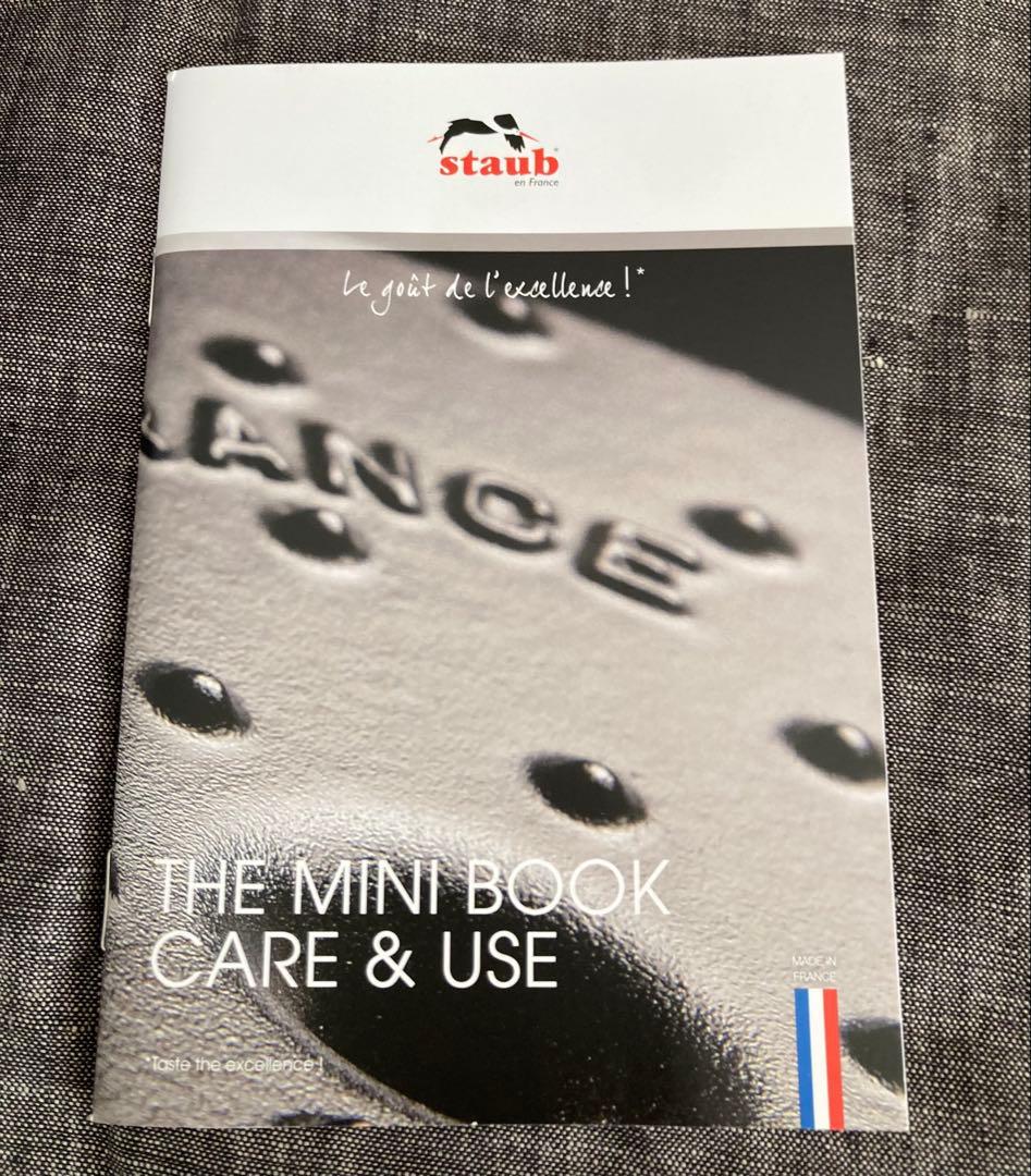 STAUB ピギーココット　グレー　17cm